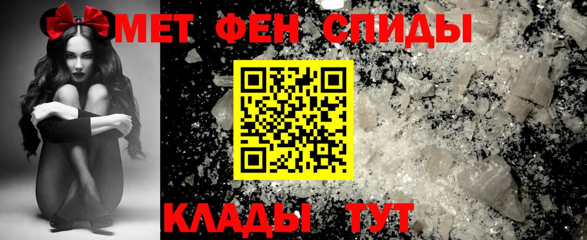 АМФЕТАМИН 97% Пермь