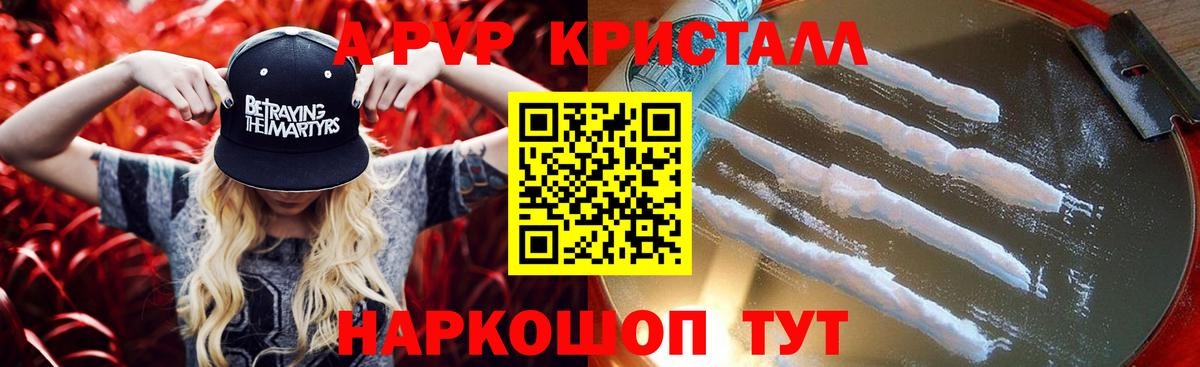 А ПВП мука Пермь