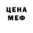 Первитин мет Koko Ali