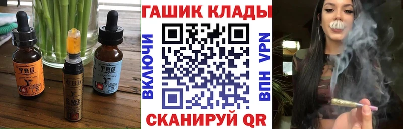 где найти наркотики  Пермь  Печенье с ТГК конопля 