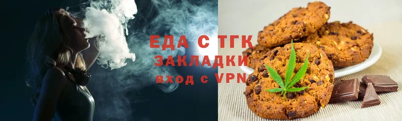 Cannafood марихуана  Пермь 