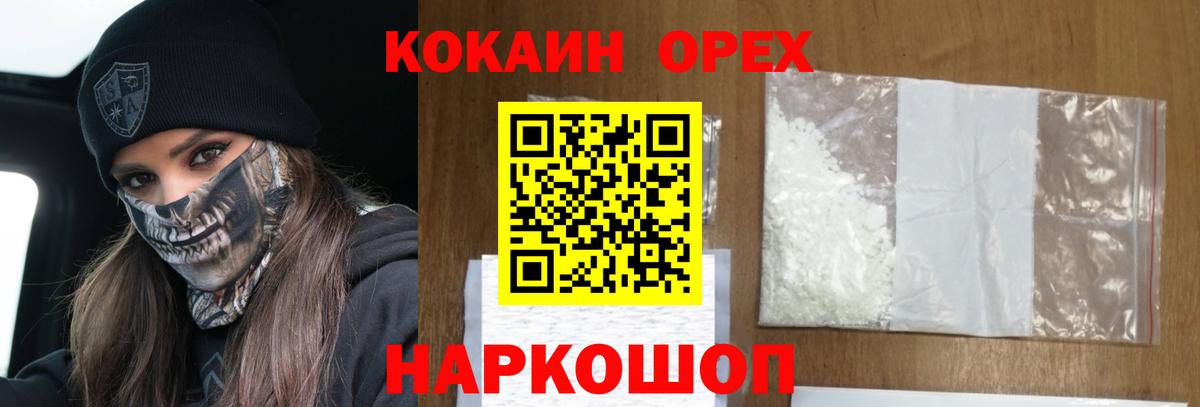 Cocaine VHQ Пермь