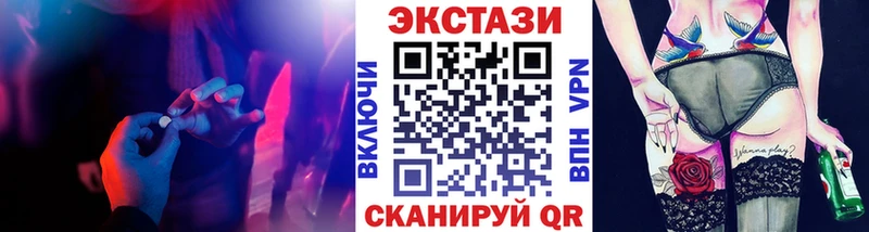 Ecstasy VHQ Пермь