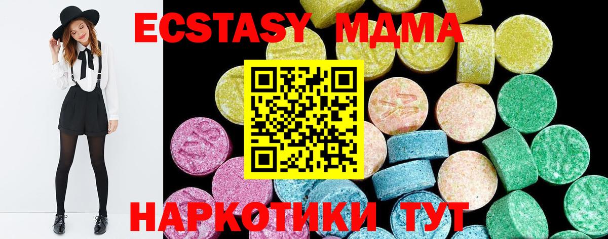 Ecstasy 300 mg Пермь