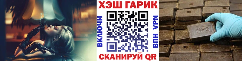 Гашиш Ice-O-Lator  где купить наркотик  блэк спрут маркетплейс  Пермь 