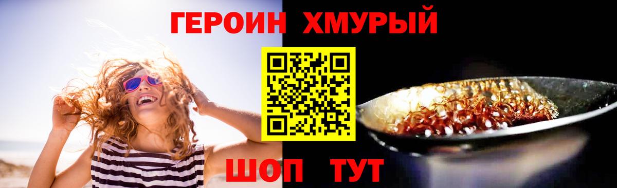 Псилоцибиновые грибы Пермь