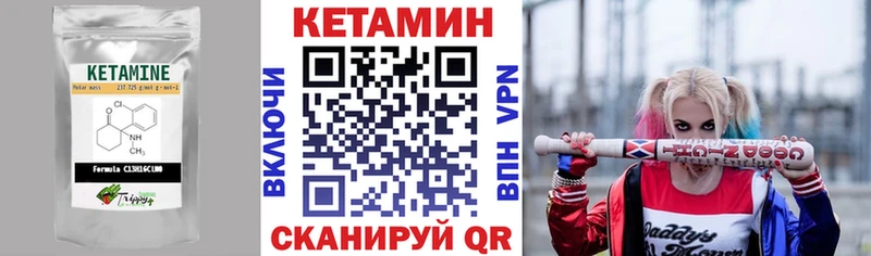 МЕГА tor Пермь КЕТАМИН VHQ
