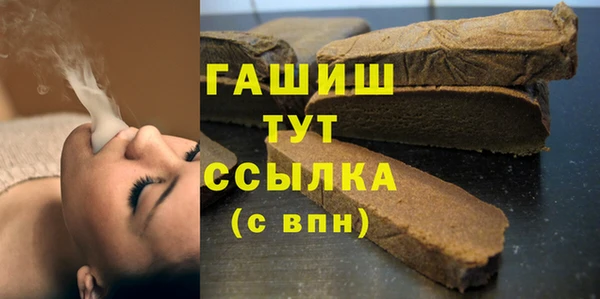мескалин Новосибирск