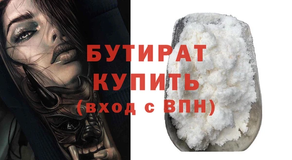 таблы Навашино