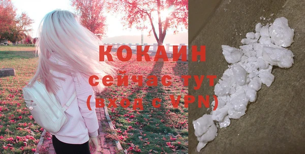 метадон Новокубанск