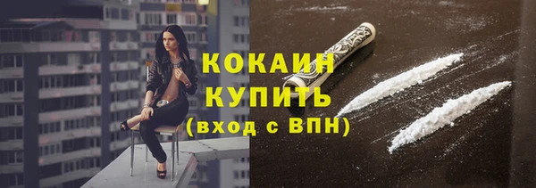 кристаллы Нефтекумск