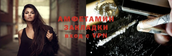 стаф Бежецк