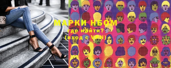 кокаин колумбия Санкт-Петербург