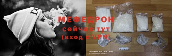 экстази Надым