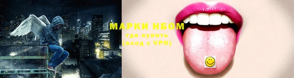 кокаин Нефтегорск