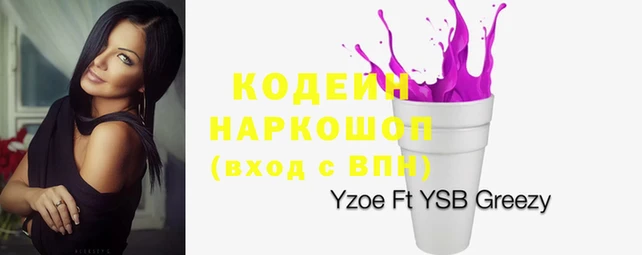 а пвп мука Наволоки
