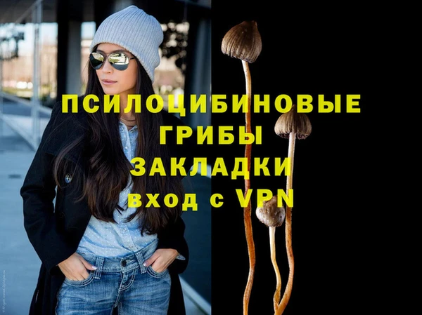 таблы Навашино