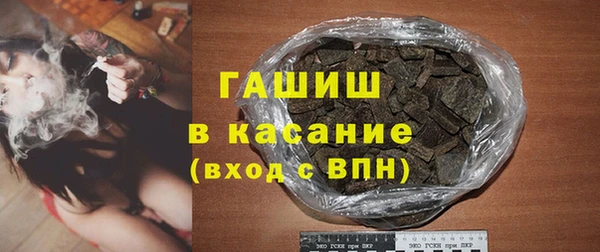 таблы Навашино