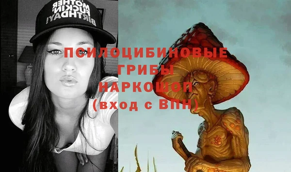 кокаин Нефтегорск