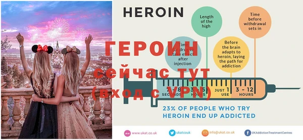 молекула духа Новозыбков