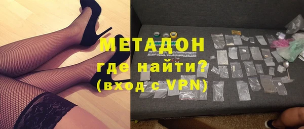 кристаллы Нефтекумск