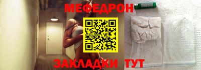 спиды Гусиноозёрск