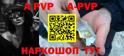 а пвп мука Гусь-Хрустальный