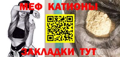 спиды Гусиноозёрск