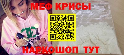 спиды Гусиноозёрск