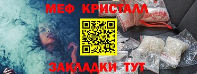 а пвп мука Гусь-Хрустальный