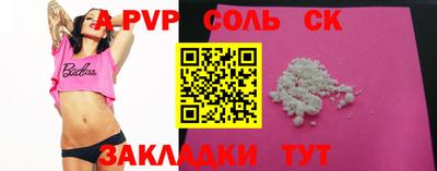 спиды Гусиноозёрск