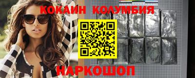 спиды Гусиноозёрск