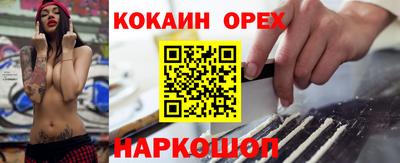 гидропоника Гусев