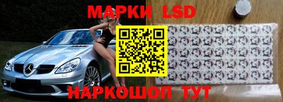спиды Гусиноозёрск