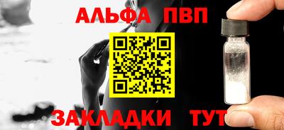 а пвп мука Гусь-Хрустальный