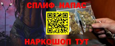 спиды Гусиноозёрск