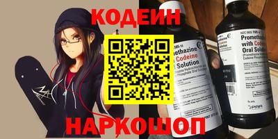 спиды Гусиноозёрск