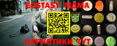 спиды Гусиноозёрск