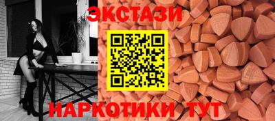 спиды Гусиноозёрск