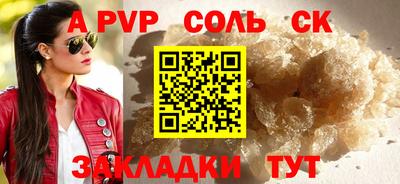 гидропоника Гусев