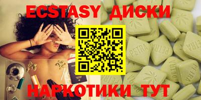 а пвп мука Гусь-Хрустальный