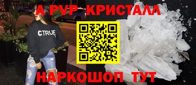 а пвп мука Гусь-Хрустальный