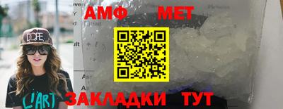 спиды Гусиноозёрск