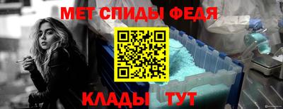 а пвп мука Гусь-Хрустальный