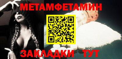а пвп мука Гусь-Хрустальный
