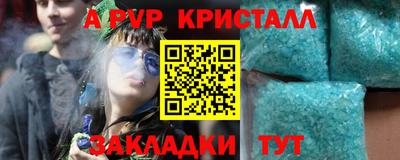 а пвп мука Гусь-Хрустальный