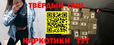 спиды Гусиноозёрск