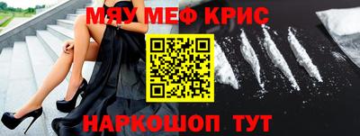 спиды Гусиноозёрск