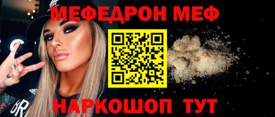 спиды Гусиноозёрск