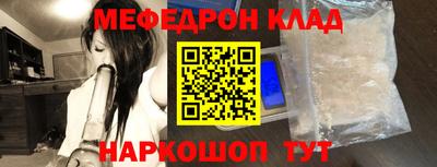 спиды Гусиноозёрск